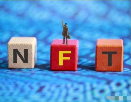 元宇宙系列：NFT的法律屬性及其風(fēng)險(xiǎn)揭示圖片