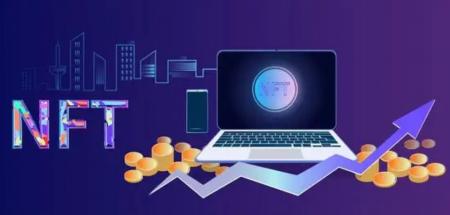 NFT在監(jiān)管政策下的路徑探索圖片