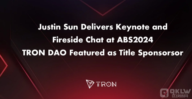 �O���ϯABS2024��TRON DAO�ɞ�������ٝ���̈DƬ