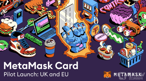 MetaMask Card��ʽ�Ƴ� ֧��USDC��USDT��WETH֧���DƬ