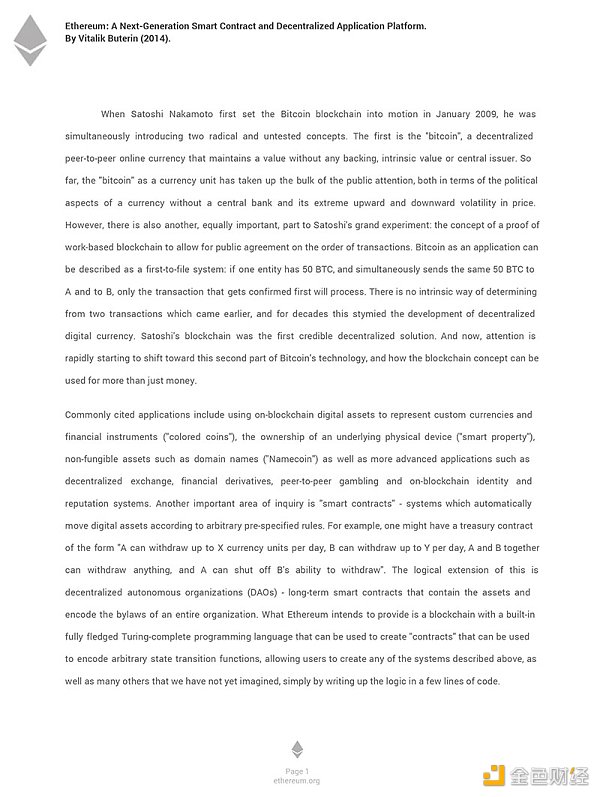 Ethereum�ɞ�ȫ��ڶ���Blockchain��11���P�I�r�̈DƬ