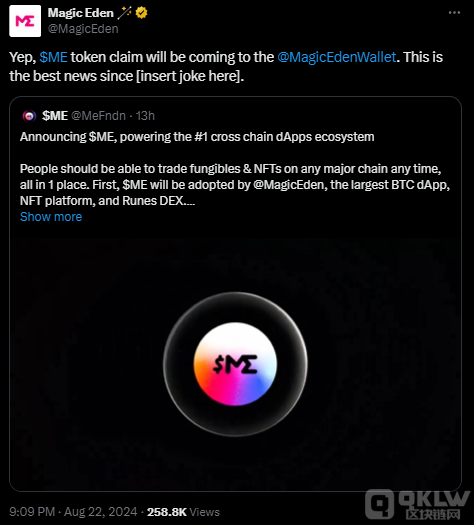 Magic&nbsp;Eden����TokensӋ�����Ƴ�METokens�DƬ