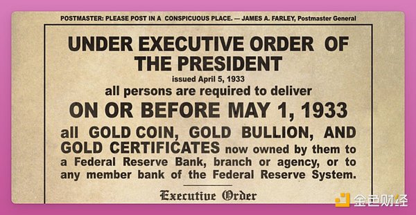 ������������Q��ȫ�桰��ֹ��Crypto����(hu��)��ô�k��