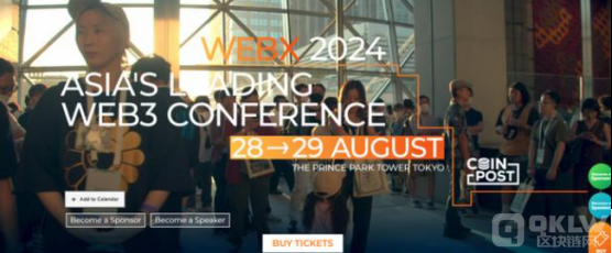 �|���ձ�WebX 2024��Ҋ�CWeb3��Ҏģ���ú��δ��DƬ