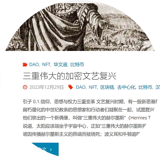 �Ї����y(t��ng)�Ļ���Web3��(f��)�d�Ŀ����ԈDƬ