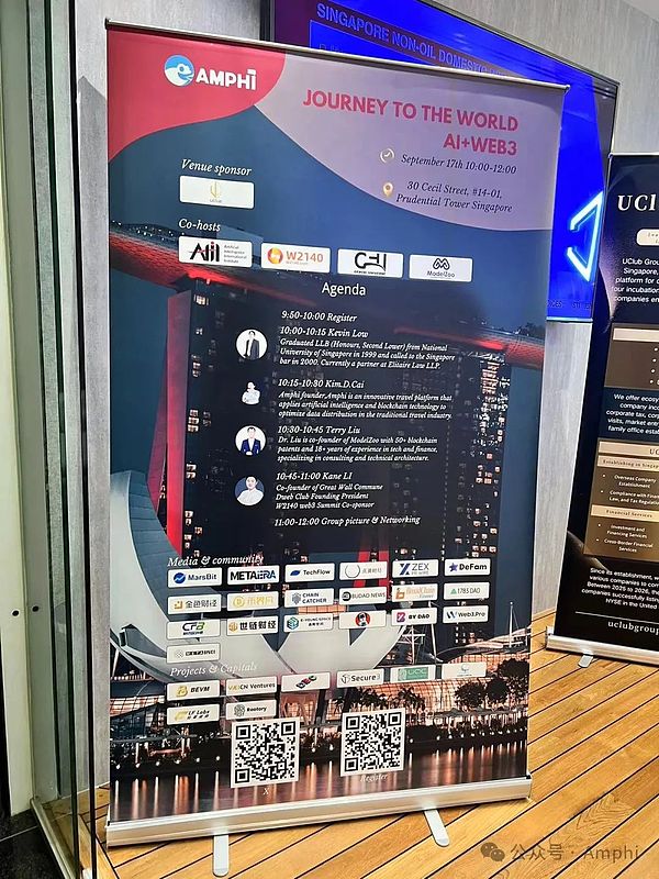 Journey To The World AI+Web3 Token2049 �¼�&nbsp;�DƬ