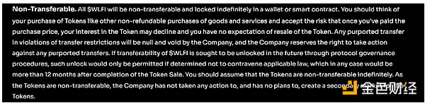 ������֧�ֵ�WLF�������F�R��3��H�۳�4%Token&nbsp;�DƬ