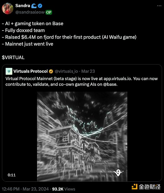 ���� VC ��������e�^ Virtuals Protocol �� 1&nbsp;�DƬ