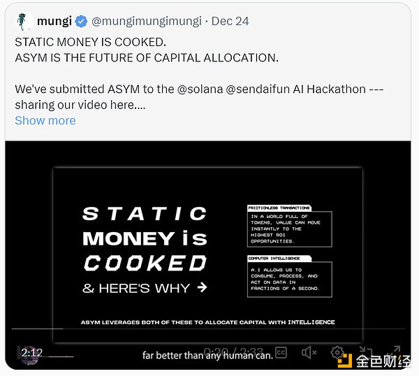 Solana AI�ڿ���12����(y��u)�|(zh��)��ِ�Ŀ�P�c�DƬ