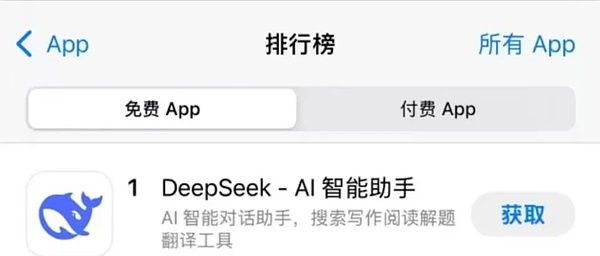 突然火爆全網(wǎng)：中國“神秘力量”震動美國科技圈圖片