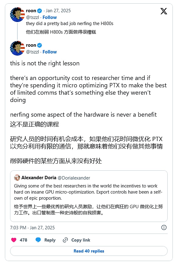 鯨起生萬物：有關DeepSeek的2期硬核播客總結圖片